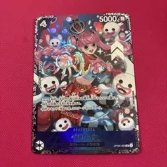 ペローナ　フラッグシップ　プロモ ペローナ SR [OP06-093] (フラッグシップバトル ベスト8記念品