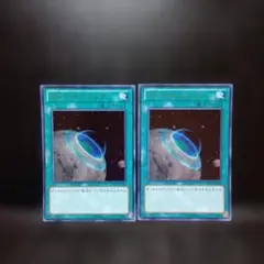 テラフォーミング