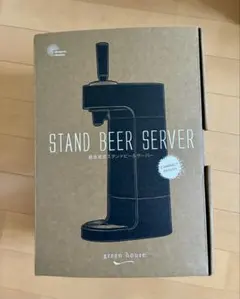 超音波式スタンドビールサーバー　グリーンハウスのサムネイル
