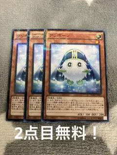 yamaaan様 リクエスト 2点 まとめ商品 - メルカリ