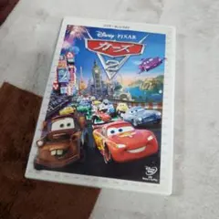 カーズ2 DVD・ブルーレイ 2枚組　ディスク
