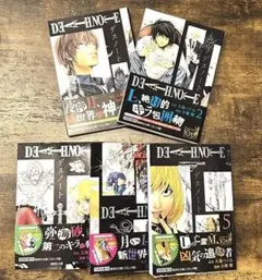 DEATH NOTE 文庫版 5巻セット　全巻初版　帯付き