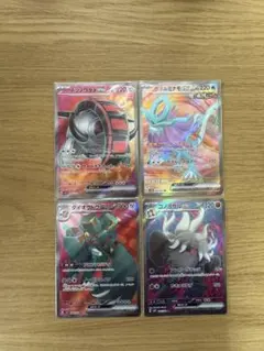 ポケモンカード　SR4枚セット