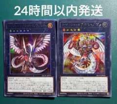 2026年最新】サイバードラゴン スリーブの人気アイテム - メルカリ