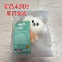 バムグッ キーリング