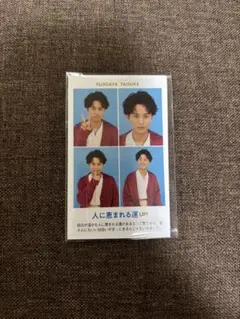 証明写真　Kis-My-Ft2 藤ヶ谷太輔