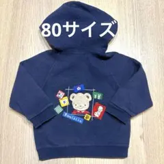 familiar クマ刺繍 ネイビートレーナー 80