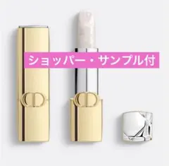 ルージュ　ディオール 010 クリスタルスパークル　新品未開封