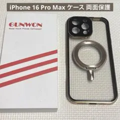 iPhone 16 Pro Max 用 ケース 両面保護