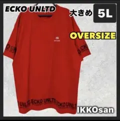 メンズ大きいサイズ 5L エコーアンリミテッド オーバーサイズ Tシャツ 4XLのサムネイル