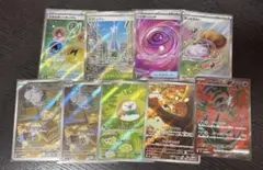 ポケモンカード　sr at まとめ売り