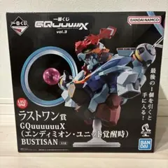 一番くじ機動戦士ガンダムGQUUUUUUX vol.3 ラストワン賞