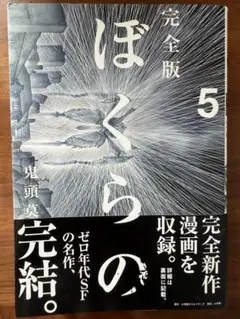 Item thumbnail for item 6fd5af70-b11b-47a4-b990-eefa49323bb8