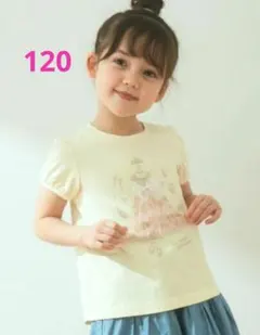 美品【エニィファム】キッズ プリンセスドレス 半袖トップス 120 クリーム系
