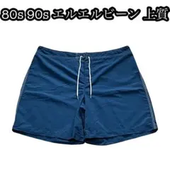 80s 90s vintage エルエルビーン スイムショーツ ナイロン 上質のサムネイル
