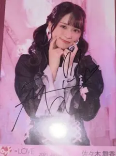 2026年最新】佐々木舞香 直筆 しゅきぴの人気アイテム - メルカリ