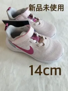 Nike ピンク スニーカー 14cm 新品未使用