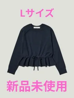 ■新品タグ付き■ペプラムニットプルオーバー rokh L ネイビー GU