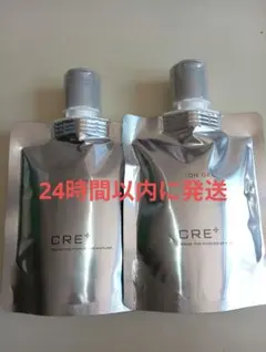 ワールドレップ ミネラルKSイオンソープ　2本 ワールドレップサービス ミネラルKSイオンソープ 洗顔料 100g