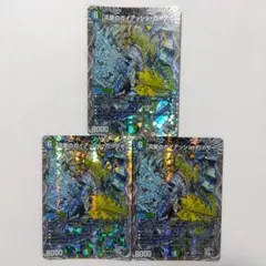 2026年最新】ガイアッシュカイザー 銀の人気アイテム - メルカリ