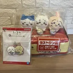 ちいかわ ティッシュケース ラストワン賞　おまけ付き