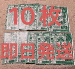 ドラゴンクエスト ダイの大冒険 Vジャンプ 12月号魔王ハドラー10枚セット