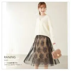tocco closet チュールスカート　M