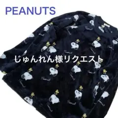 PEANUTS スヌーピー柄 フリース　ルームウェアズボン　パンツ　ネイビー