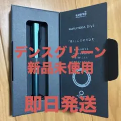 新品未使用 クルトガ ダイブ 0.5mm Ｍ5-5000 デンスグリーンのサムネイル