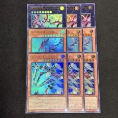 フォトン 新規 各3枚 銀河眼の輝光子竜 ギャラクシーアイズ 遊戯王