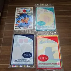 小学校の図鑑NEO 魚他 ハッピーセット玩具絵本4冊セット