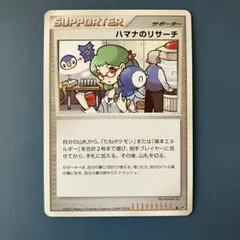 Item thumbnail for item fb7f0c21-b55e-4b64-b697-f0c6d9d0f251