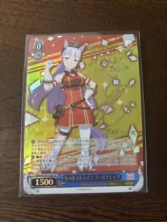 2026年最新】ヴァイス レッドストライフ ゴールドシップの人気アイテム