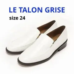 LE TALON GRISE レザークラシック　ローファー【新品】ホワイトのサムネイル