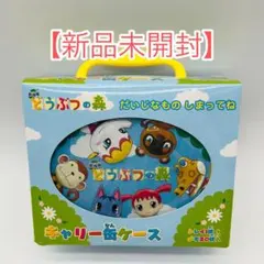 2026年最新】劇場 どうぶつの森の人気アイテム - メルカリ
