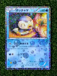 【シャイニーコレクション】　まとめ売り シャイニーコレクションの当たりカードランキング一覧！最新買取