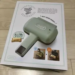 Toffy ハーフホットサンドメーカー K-HS3-PAのサムネイル