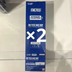 ワンピースベースショップ　ブックマークコレクション　未開封2box
