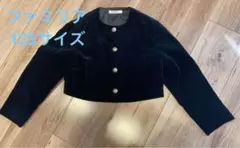 ヴィンテージ　ファミリア　ボレロ　125サイズ