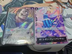 クロコダイルリーダーパラレル Mr.2 ボン・クレー パラレル