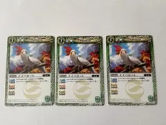 ロコモコ様 リクエスト 2点 まとめ商品