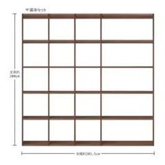 無印良品 スタッキングシェルフ 5段4列/FLAP扉付き/耐震突っ張り棒ありのサムネイル