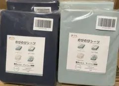 4枚のびのびボックスシーツ サイズシングル100*200cm