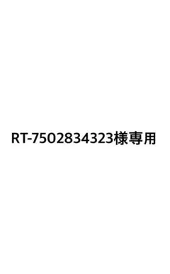 シナモロール メモ帳 ケース付き レターセット サンリオ