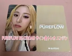 2026年最新】ユンジン サインの人気アイテム - メルカリ