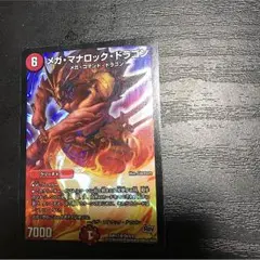 クリリン様専用