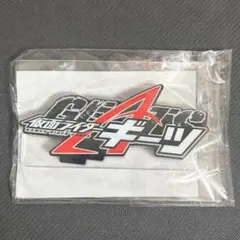 仮面ライダーギーツ DGP ロゴ ディスプレイEX アクリルスタンド 未開封 