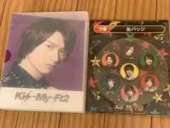 Kis-My-Ft2  宮田くんセット