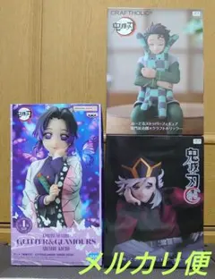 鬼滅の刃　フィギュア