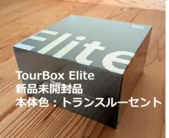 2026年最新】tourbox liteの人気アイテム - メルカリ